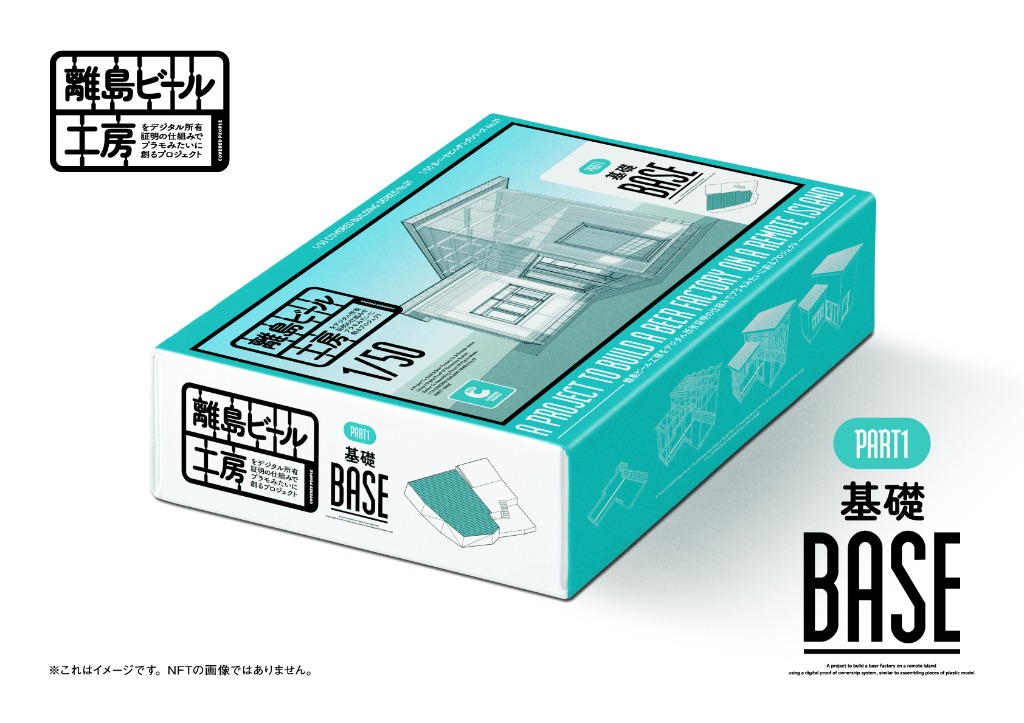 Beer Factory Project